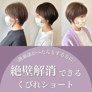 ショート カラー 髪質改善特化 谷口祐綺のヘアスタイル