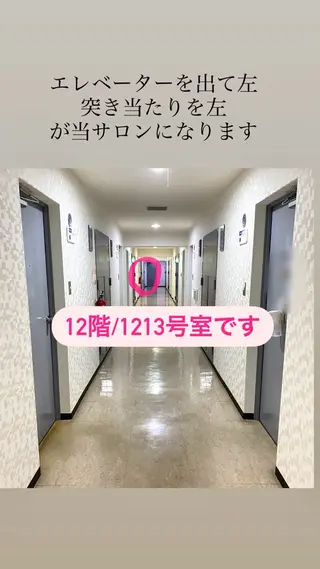 nuit ニュイのエステ・リラクイメージ