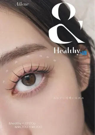 マツエク・マツパ Allene 心斎橋堀江店のマツエク・マツパデザイン