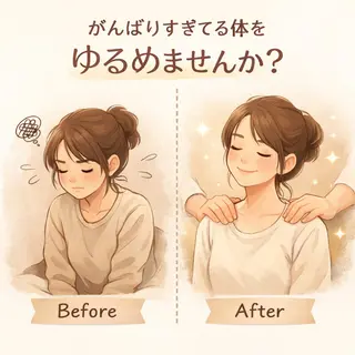 姿勢・体質・自律神経 ケアサロンCOTOのエステ・リラクイメージ