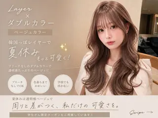 ロング カラー レイヤー/縮毛矯正 マスター✨️タケルのヘアスタイル