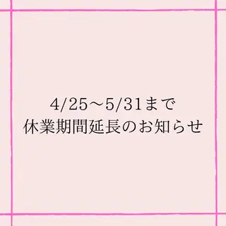 ショート パーマ ヘアアレンジ EnsorClair 代表 野口真央のエステ・リラクイメージ