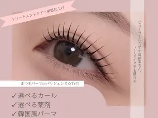 パーマ 紙屋町研修センター まつ毛専用のマツエク・マツパデザイン