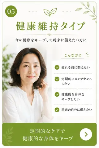 浦田 隆二のエステ・リラクイメージ