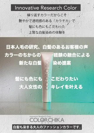 ショート からちか Yumiのヘアスタイル