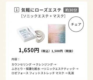 メンズ キッズ ネイル 川合 曼香のエステ・リラクイメージ