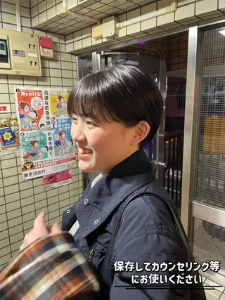 ショート 小田 聖也のヘアスタイル