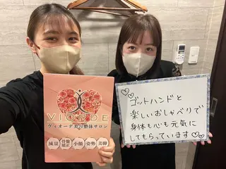 ヴィオーデ美容整体 サロン　錦糸町店のエステ・リラクイメージ