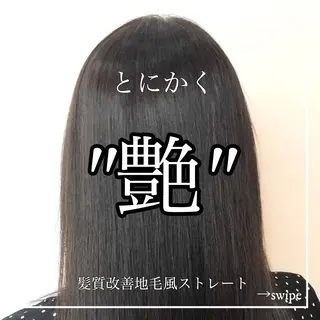 セミロング パーマ ✨似合うのその先へ✨ 田中延和のヘアスタイル