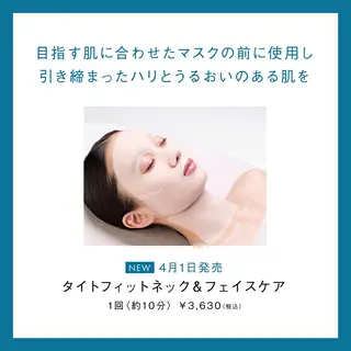溝田 めぐみのエステ・リラクイメージ