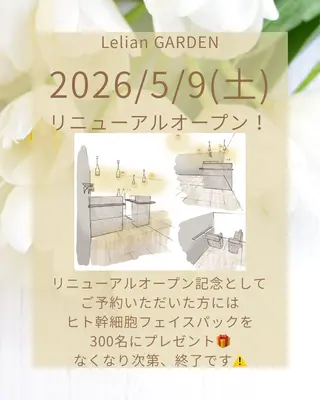 荒津 有香のネイルデザイン