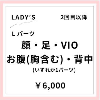 メンズ＆レディース Rnk.salonのその他イメージ