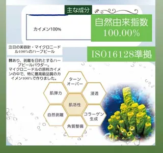 ハセガワ ミドリのマツエク・マツパデザイン