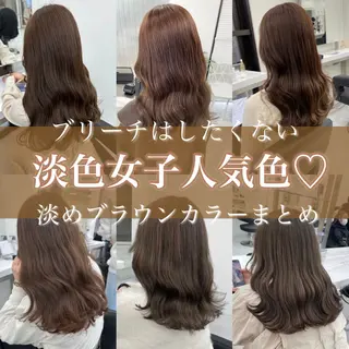 カラー 🪽ハイトーン🏹 ブリーチ🫧海志🍿のヘアスタイル