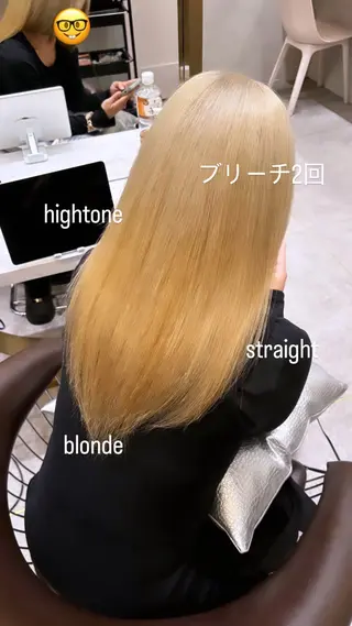 ロング カラー ブロンド/ベージュ系 /🪽そうま🪽のヘアスタイル