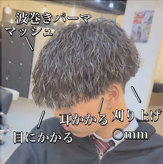 パーマ メンズ カット・パーマモデル 募集中✨kotoの眉毛・アイブロウイメージ