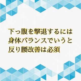 美容整体師 杉内界喜のエステ・リラクイメージ