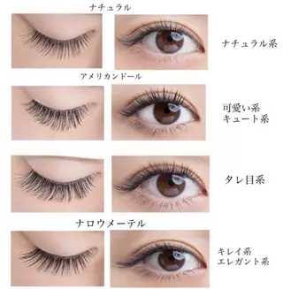 マツエク・マツパ APEX EYELASH上野店のマツエク・マツパデザイン
