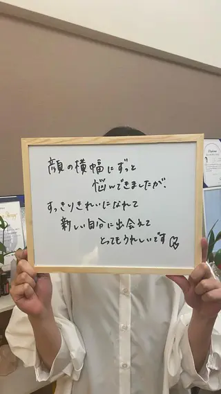 頬骨/面長/たるみ 🥺無痛小顔矯正のエステ・リラクイメージ