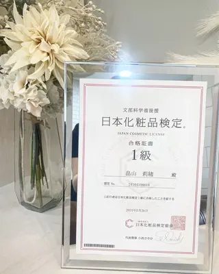 エレファンテブランコ RIOのその他イメージ