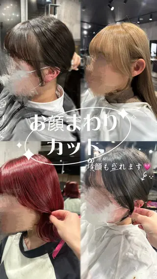 五味 亜有里のヘアスタイル