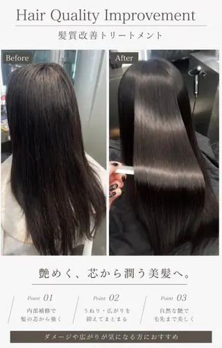 ロング 縮毛・髪質改善/艶 カラー🪞YURIAのヘアスタイル