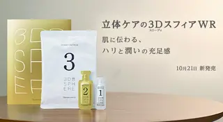 小林 玲菜のエステ・リラクイメージ