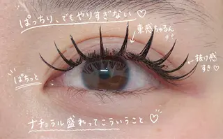 マツエク・マツパ eyelash/ Coaのマツエク・マツパデザイン