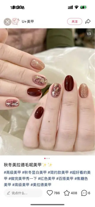 ネイル Nami Nail  サロンのネイルデザイン