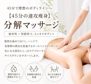 aulea 伊藤えり奈のエステ・リラクイメージ