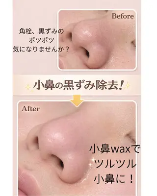 メンズ メンズ眉毛サロン マユクリア沖縄那覇店の眉毛・アイブロウイメージ