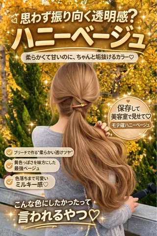 ロング カラー 盛れる顔周り✨韓国式 レイヤーkanatoのヘアスタイル