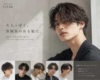 パーマ メンズ 保立フェザーパーマ 大人メンズヘア船橋駅のヘアスタイル