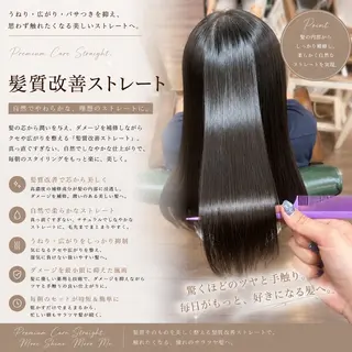 木村🌟髪質改善ケア 💎デザインカラーのヘアスタイル