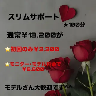CREABELL くれあのエステ・リラクイメージ