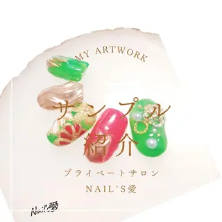 ネイル プライベートサロン Nail’s愛のネイルデザイン