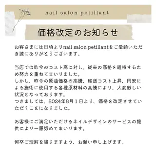 ネイル nail salon petillantのネイルデザイン