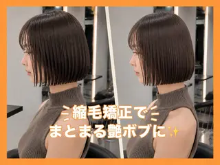 ショート 縮毛矯正/カラー レイヤー/虎白のヘアスタイル