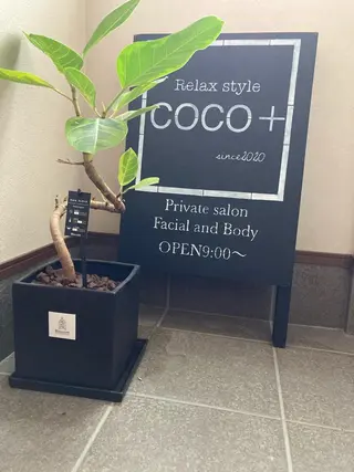 Relaxstyle COCO+ココプラスの眉毛・アイブロウイメージ