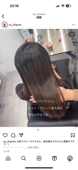 ロング カラー 巻ける縮毛矯正 Sachi🐰のヘアスタイル