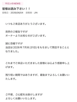 HEALHAIR 堀江店のヘアスタイル