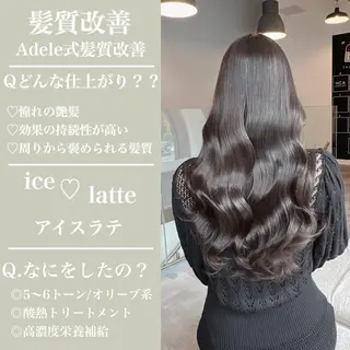 ロング 髪質改善特化 ESSENCIAのヘアスタイル