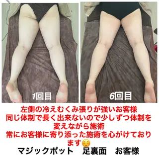 ネイル・エステサロン UILANIのエステ・リラクイメージ