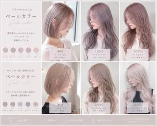 カラー 清野 萌花のヘアスタイル
