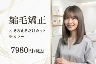 ショート 出口 駿光のヘアスタイル