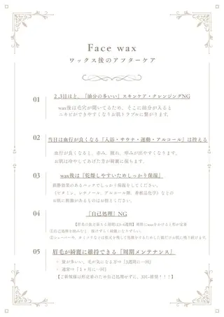アイブロウ 垢抜け美眉肌♡ /momoka.kaのマツエク・マツパデザイン