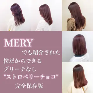 ミディアム カラー 大人っぽ韓国レディ レイヤー🤍渋谷のヘアスタイル