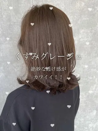 ミディアム カラー 【完全個室】髪質改善 暖色カラー/山崎唯奈のヘアスタイル