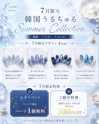 ネイル NailSalon✨ Écrinエクランのネイルデザイン