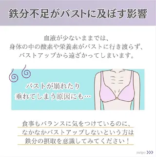 【バスト専門店 】 Kiana のエステ・リラクイメージ